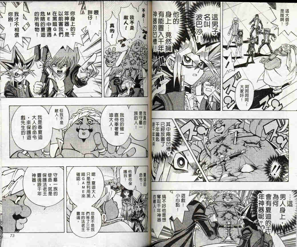 第32卷32