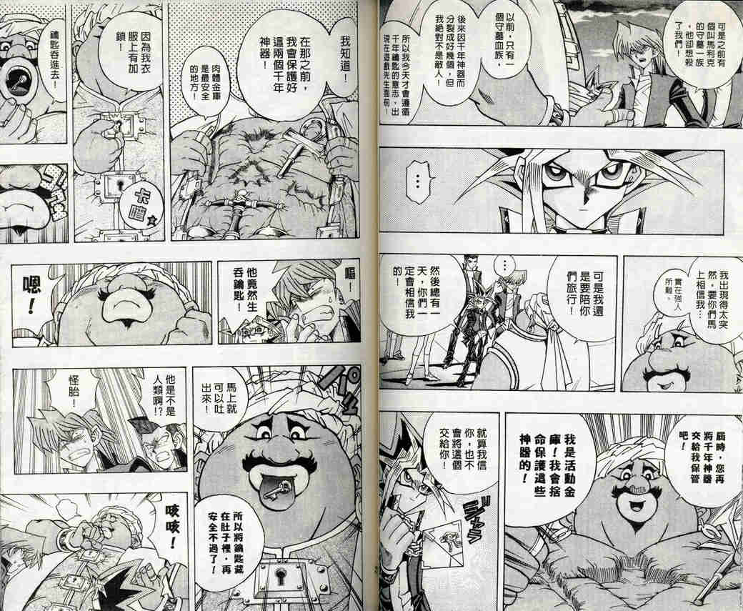 第32卷33