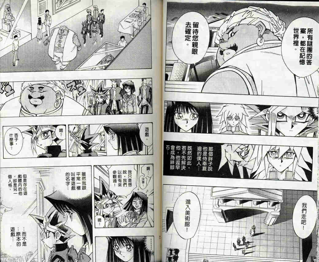 第32卷35