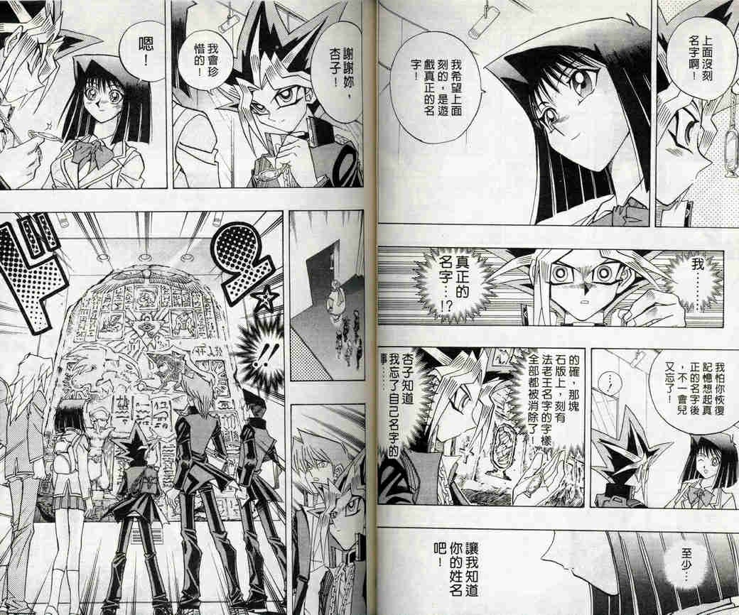 第32卷37