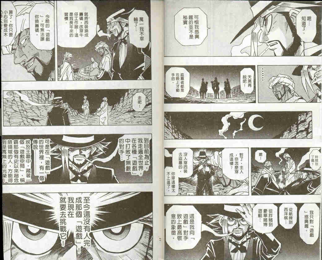 第32卷4