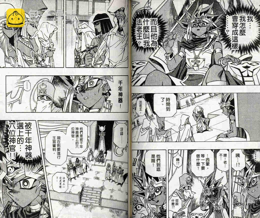 第32卷50