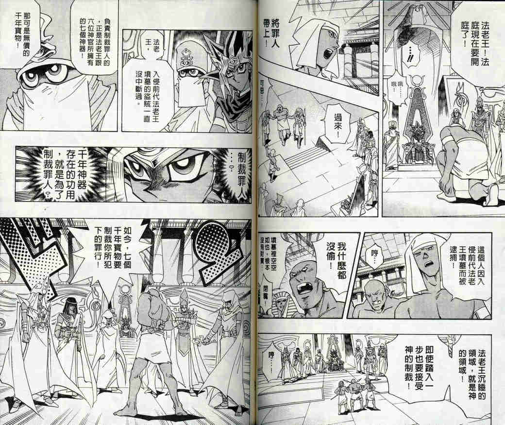 第32卷52