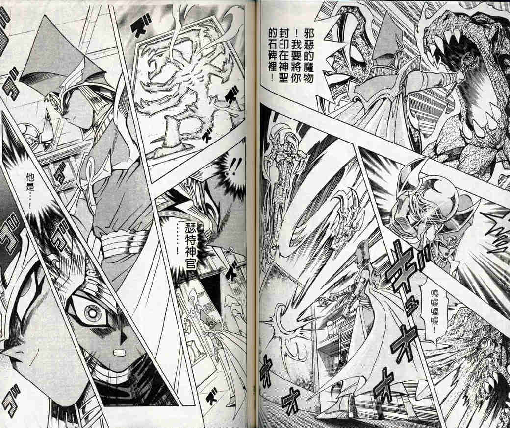 第32卷55