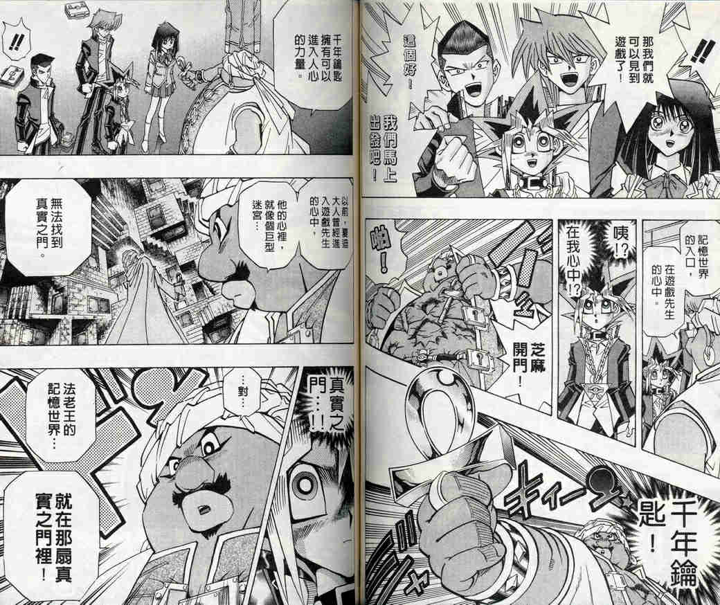 第32卷58