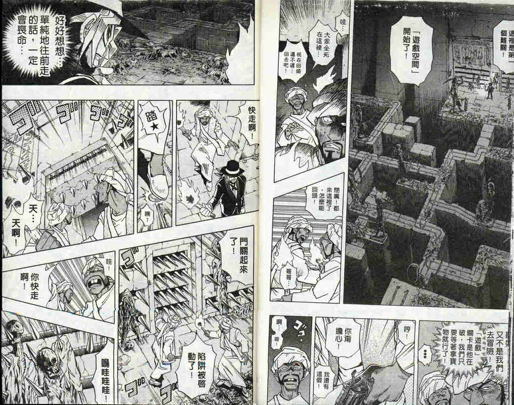 第32卷6