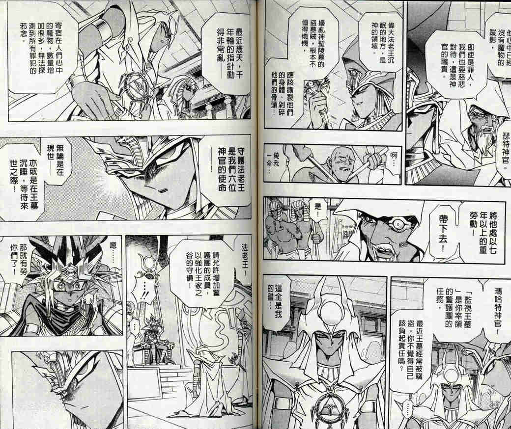 第32卷60