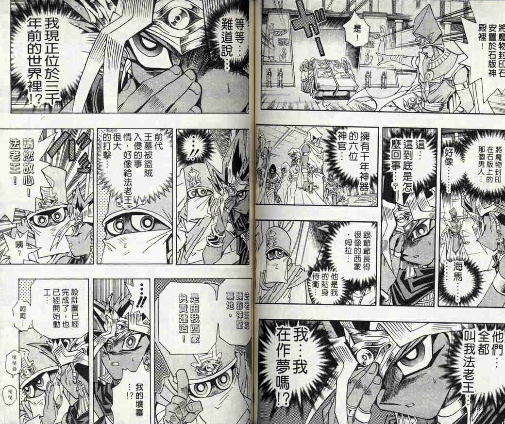 第32卷61