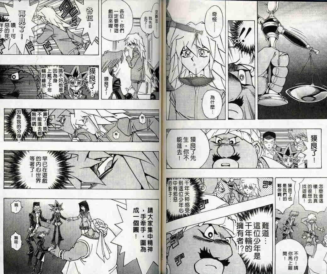 第32卷68