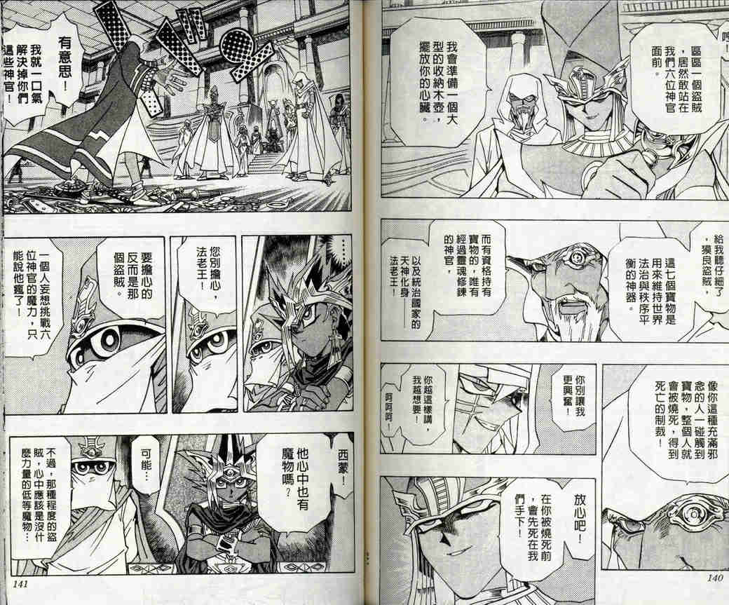 第32卷71