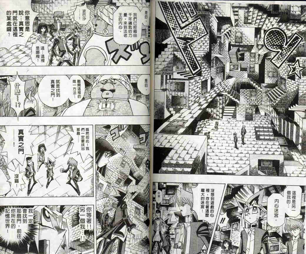 第32卷78