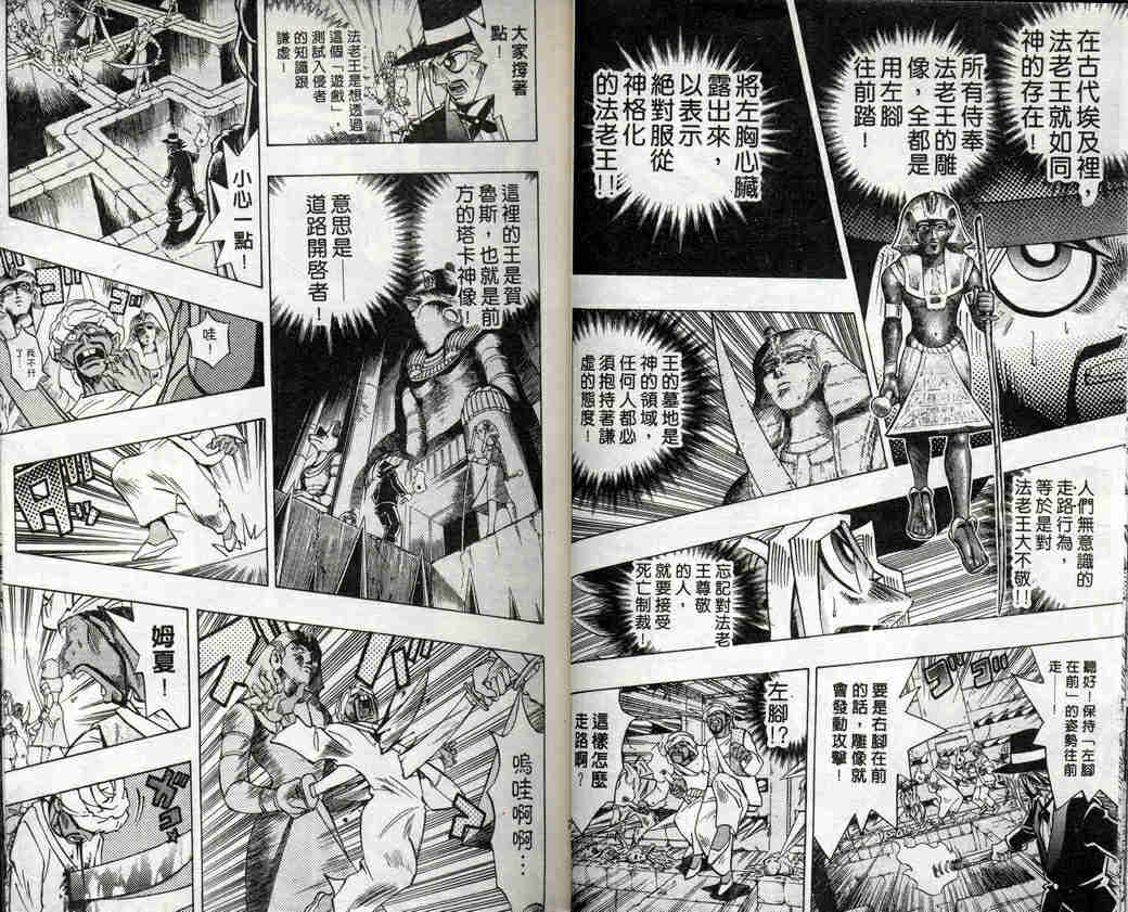第32卷8