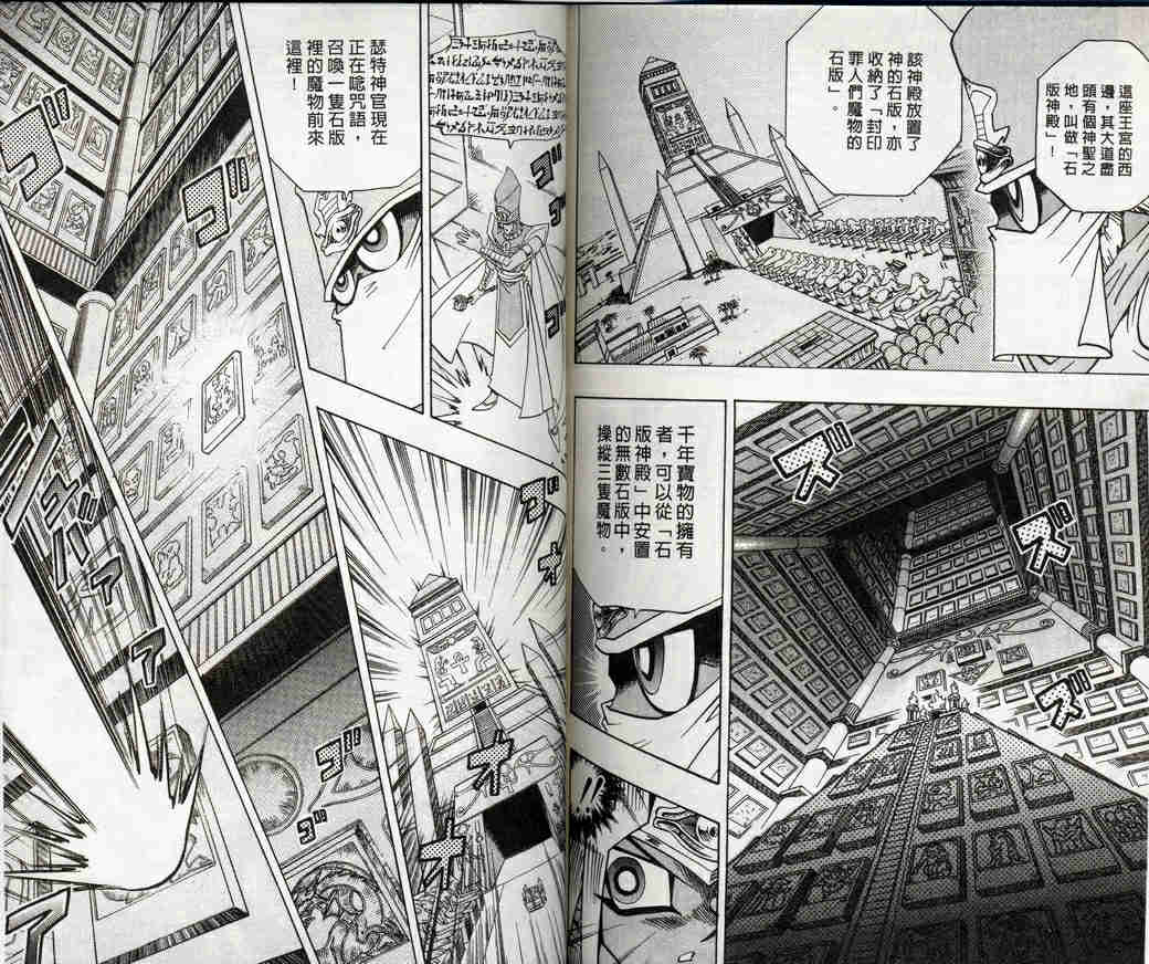 第32卷80