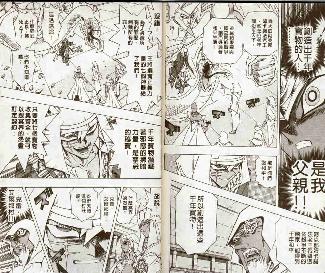 第32卷89