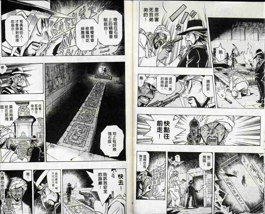 第32卷9