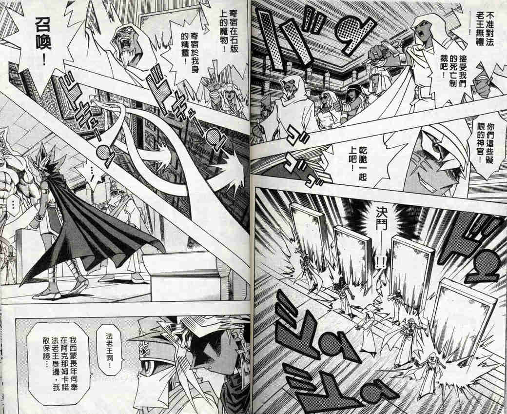 第32卷91