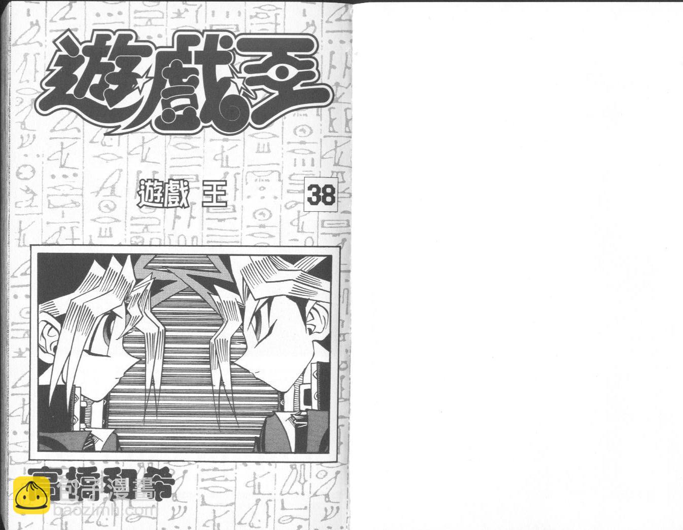 第38卷1