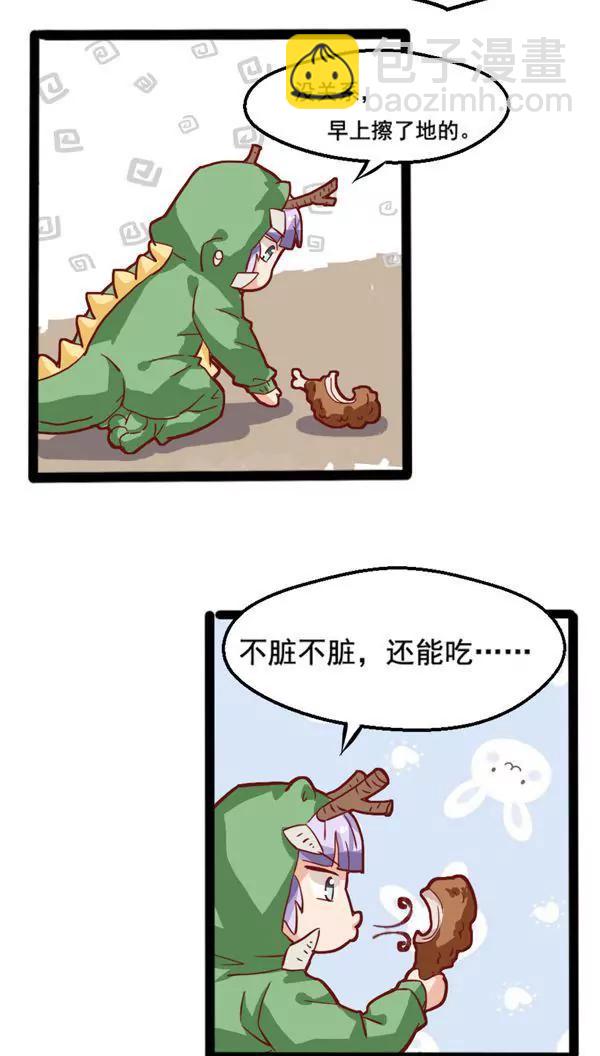 第6话7