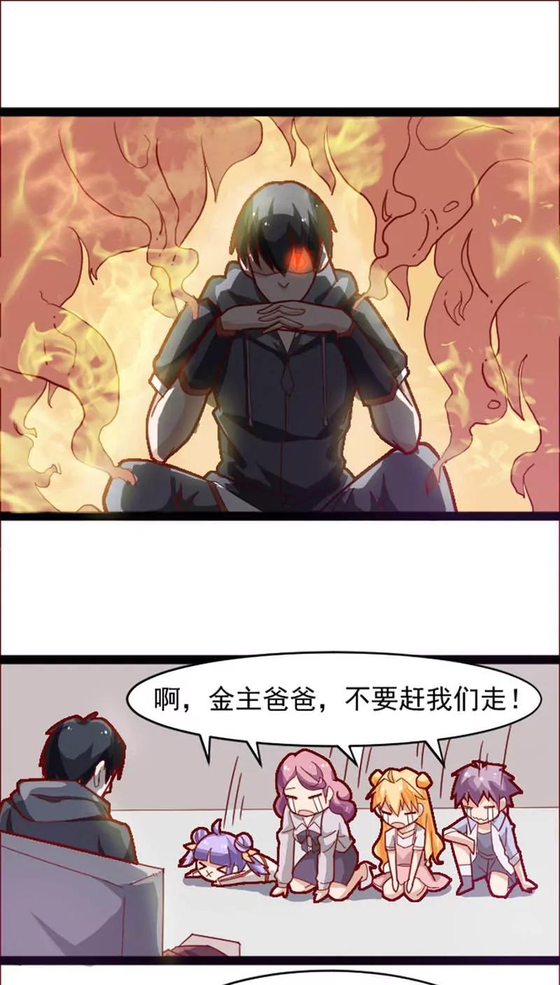 第17话0