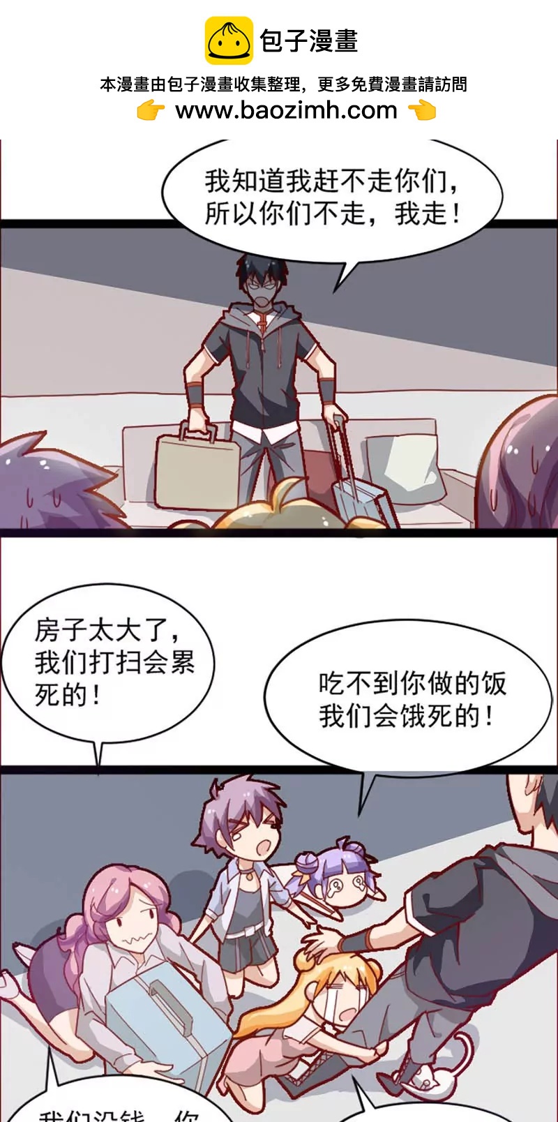 第17话1