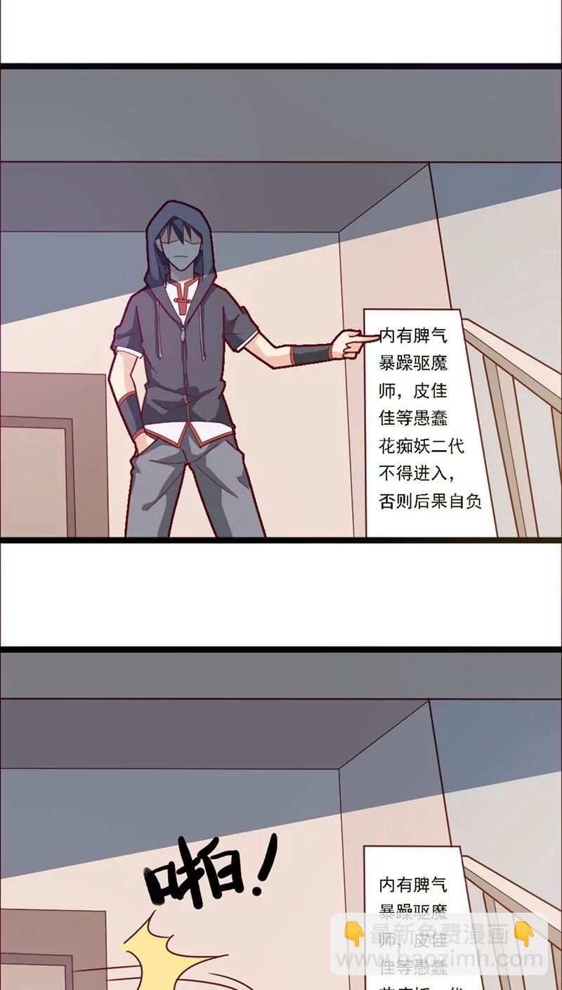 第17话10