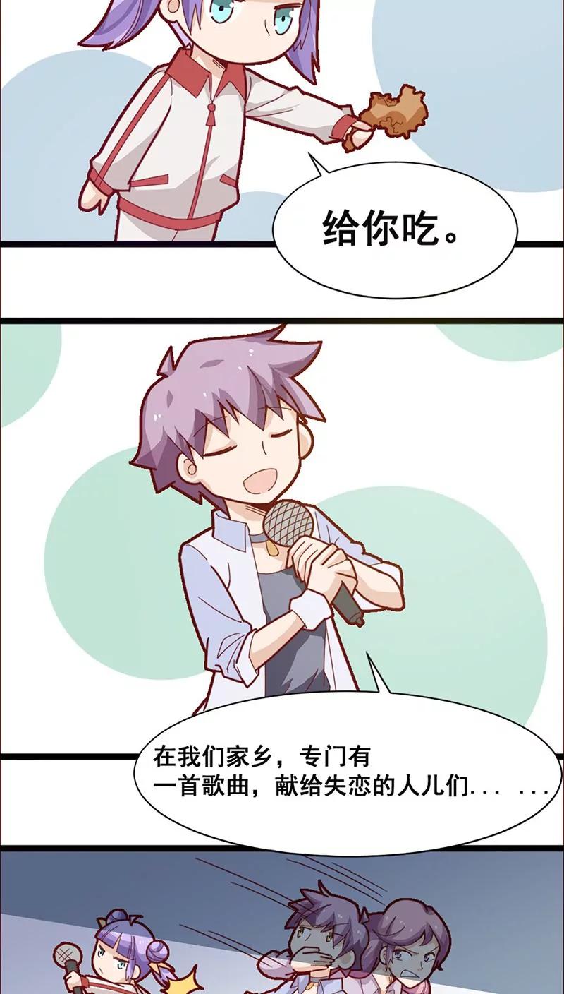 第17话13