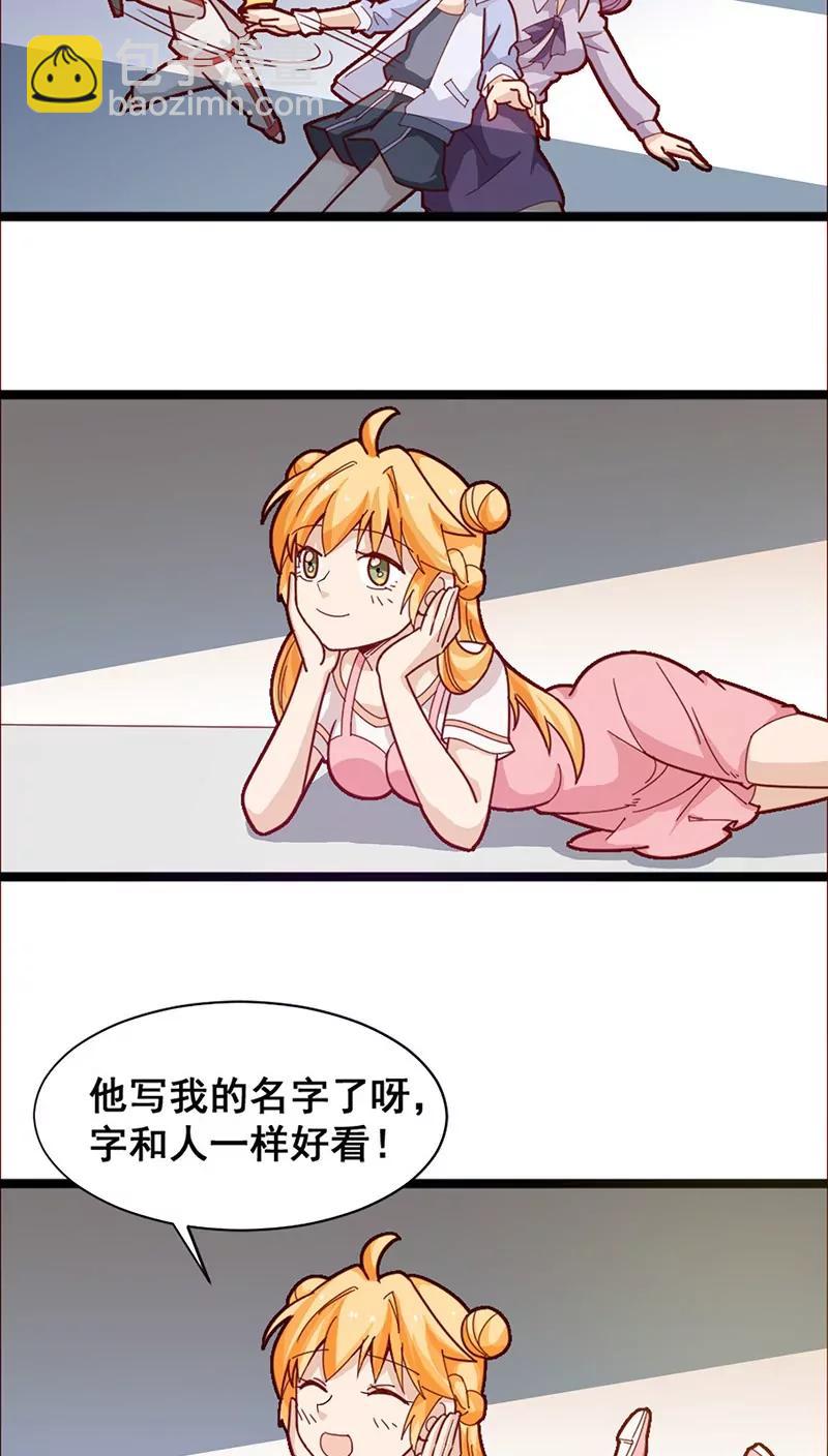 第17话14