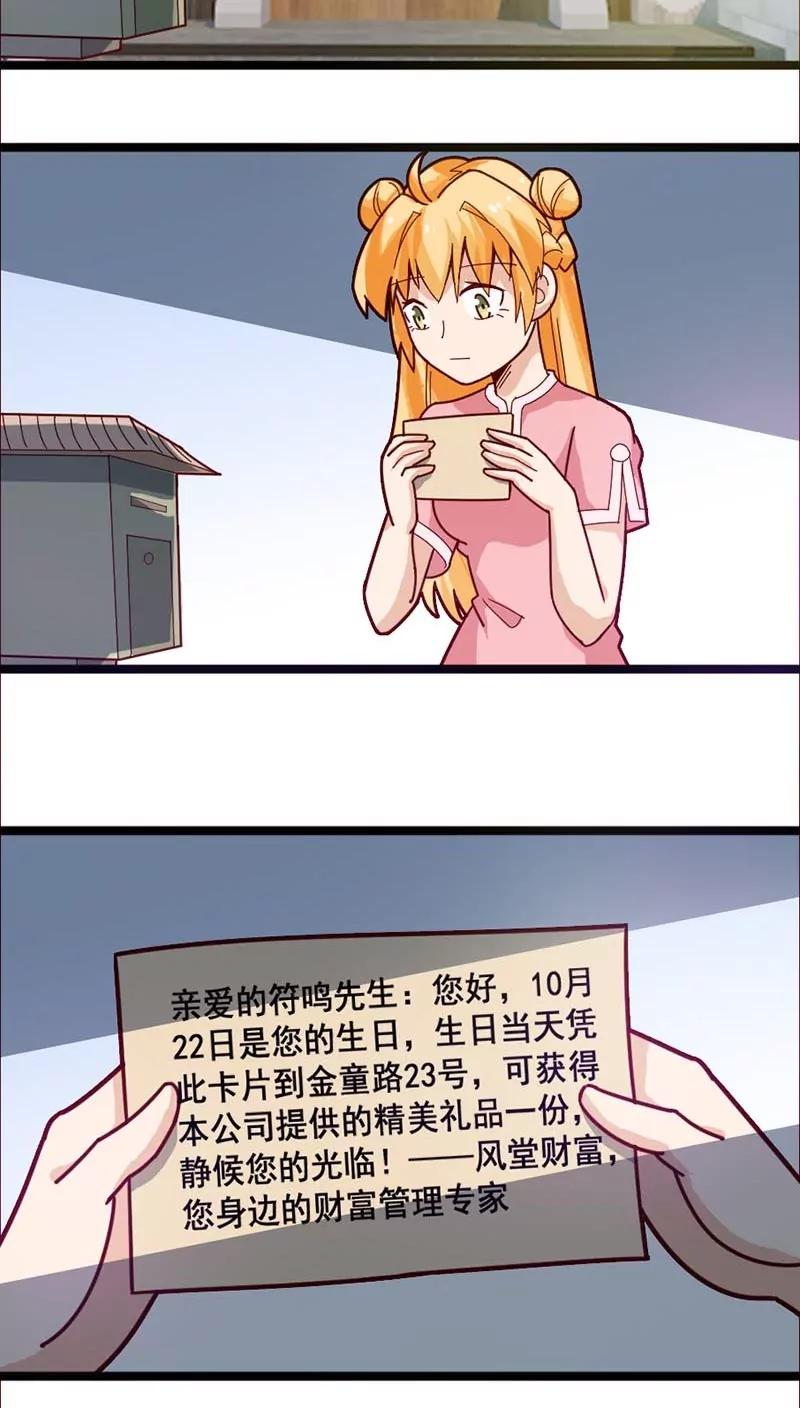 第17话17