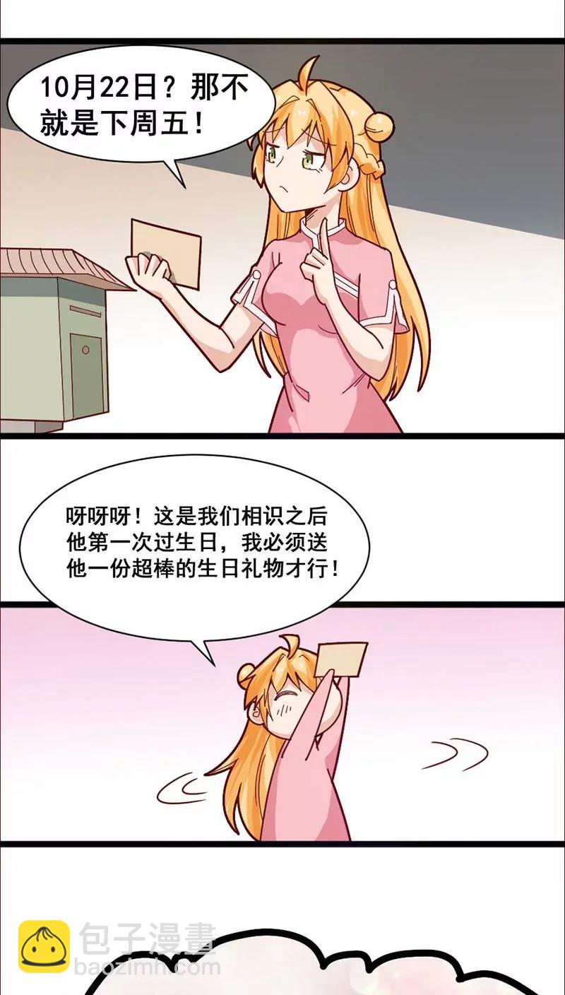第17话18