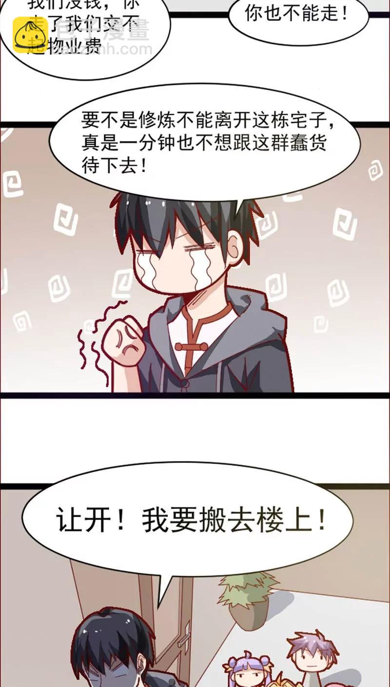 第17话2