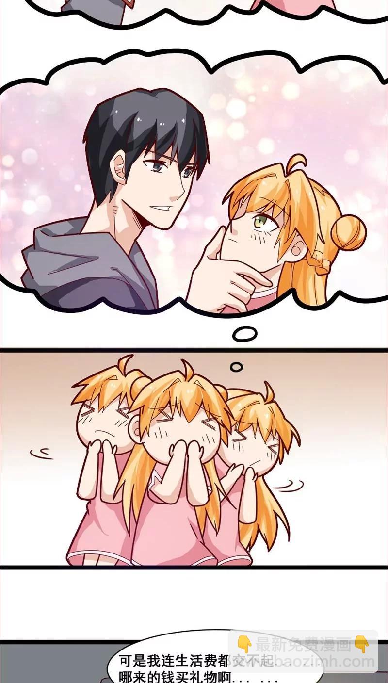 第17话20