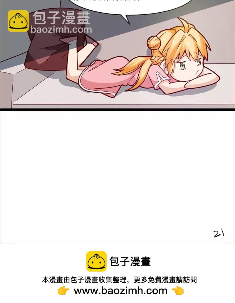 第17话21