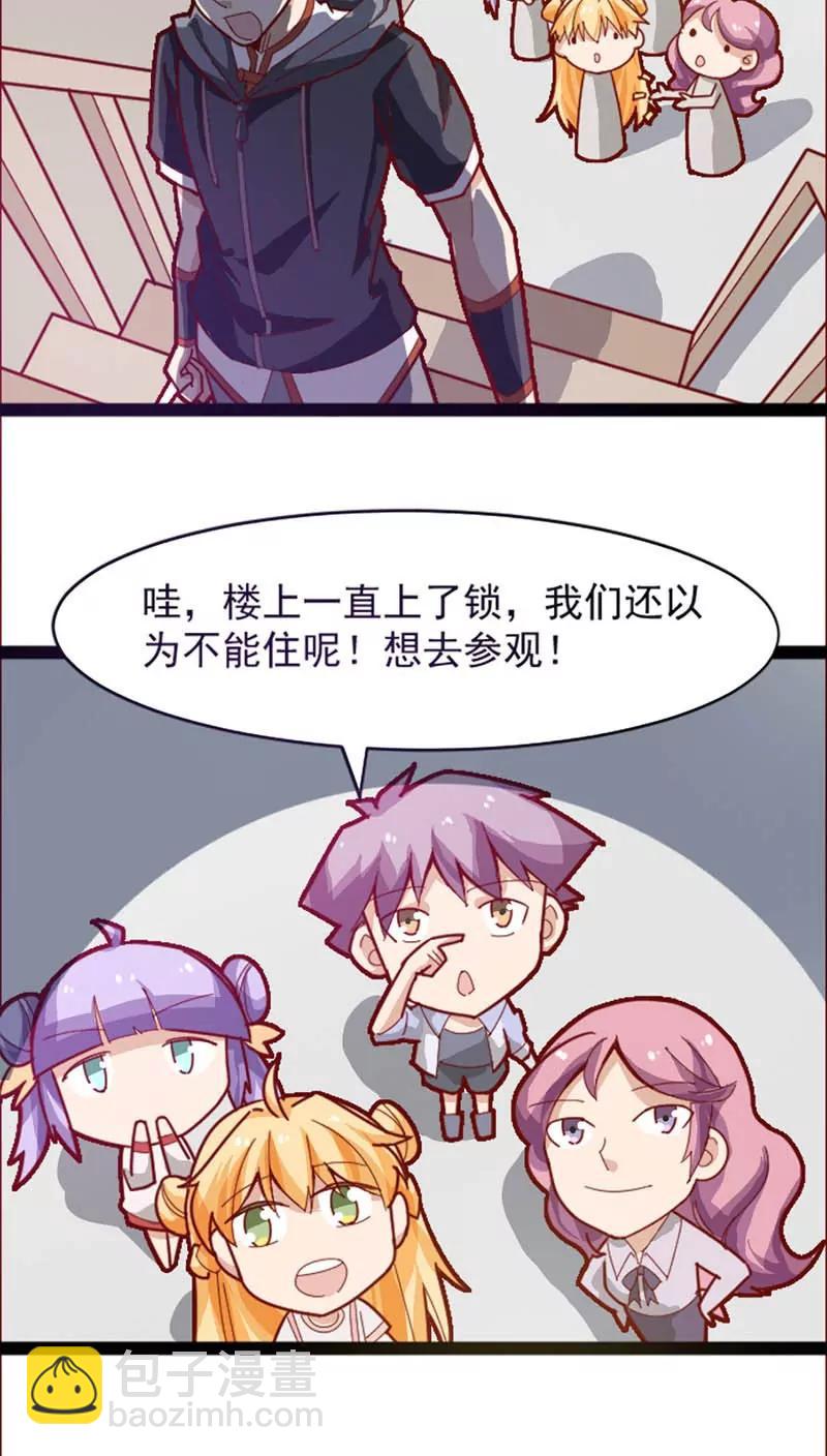 第17话3
