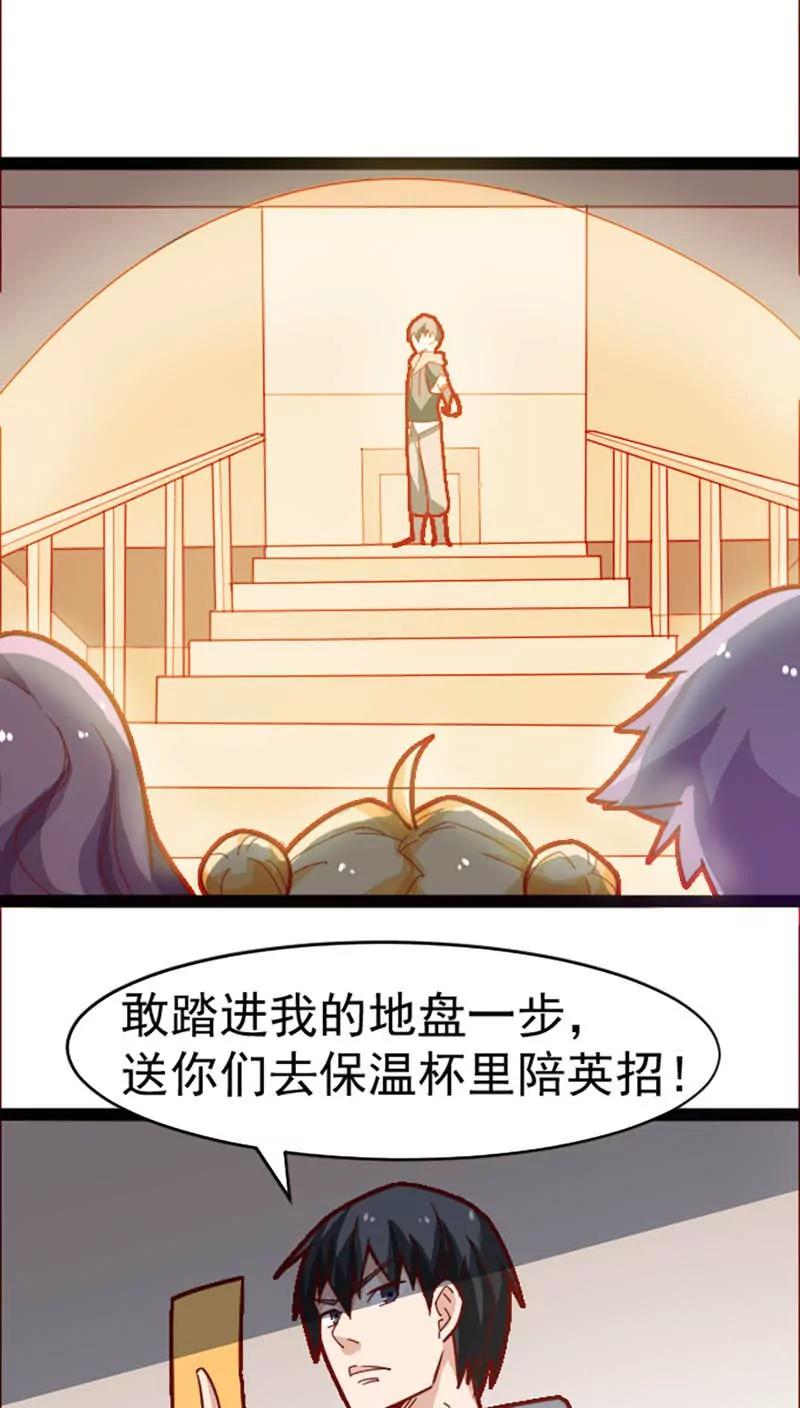 第17话4