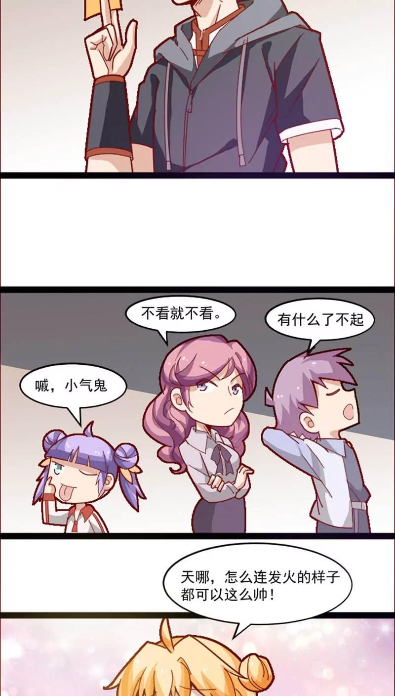 第17话5