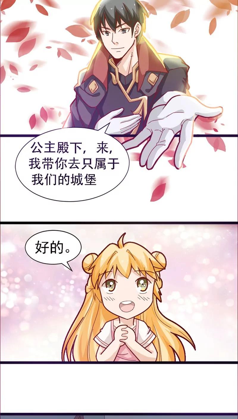 第17话7