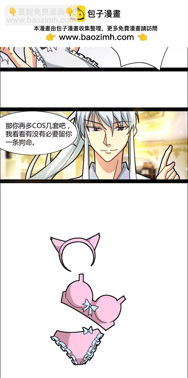 第41话1