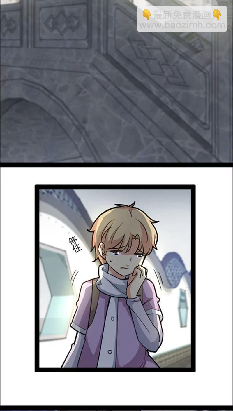 第41话10