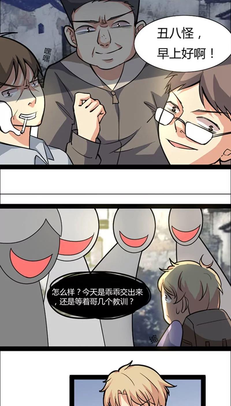 第41话11