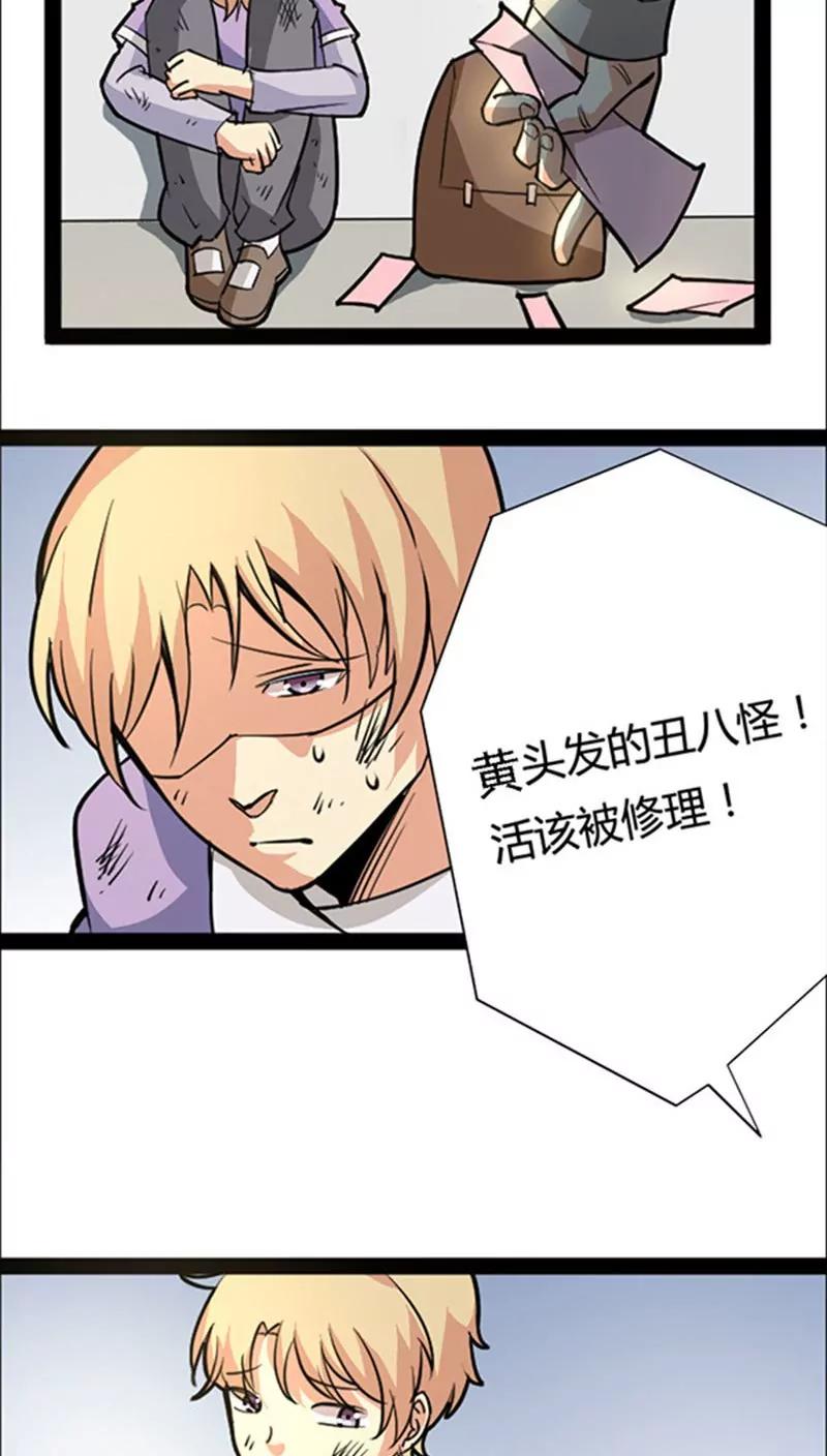 第41话14
