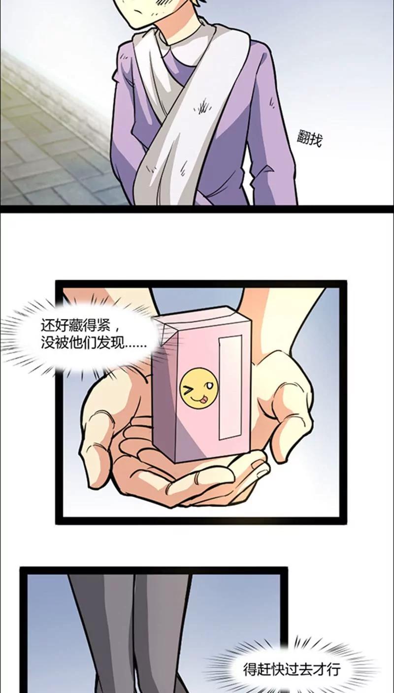 第41话15