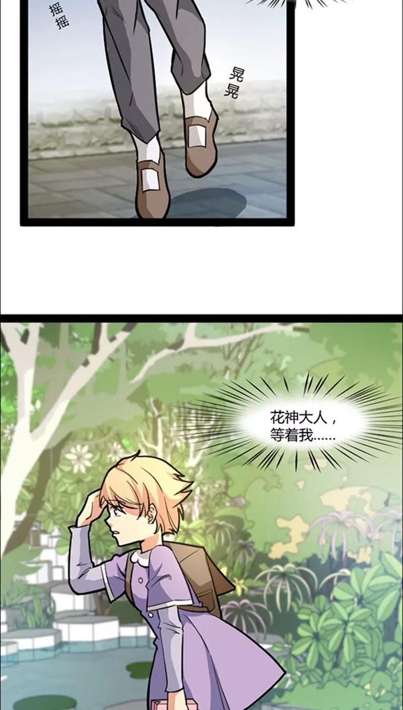 第41话16