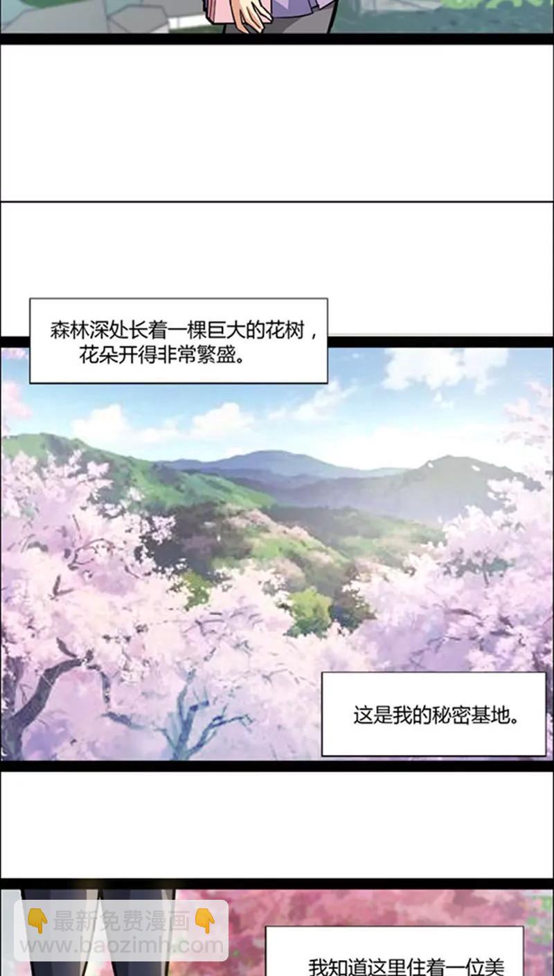 第41话17