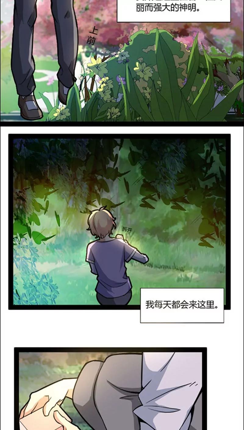 第41话18