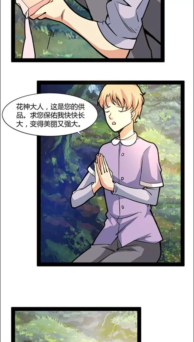 第41话19