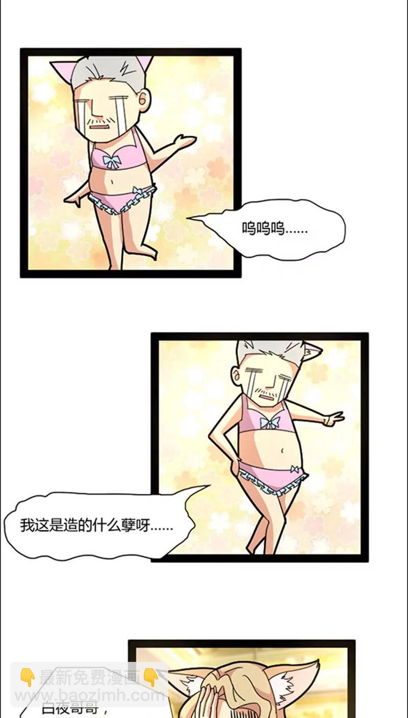 第41话2