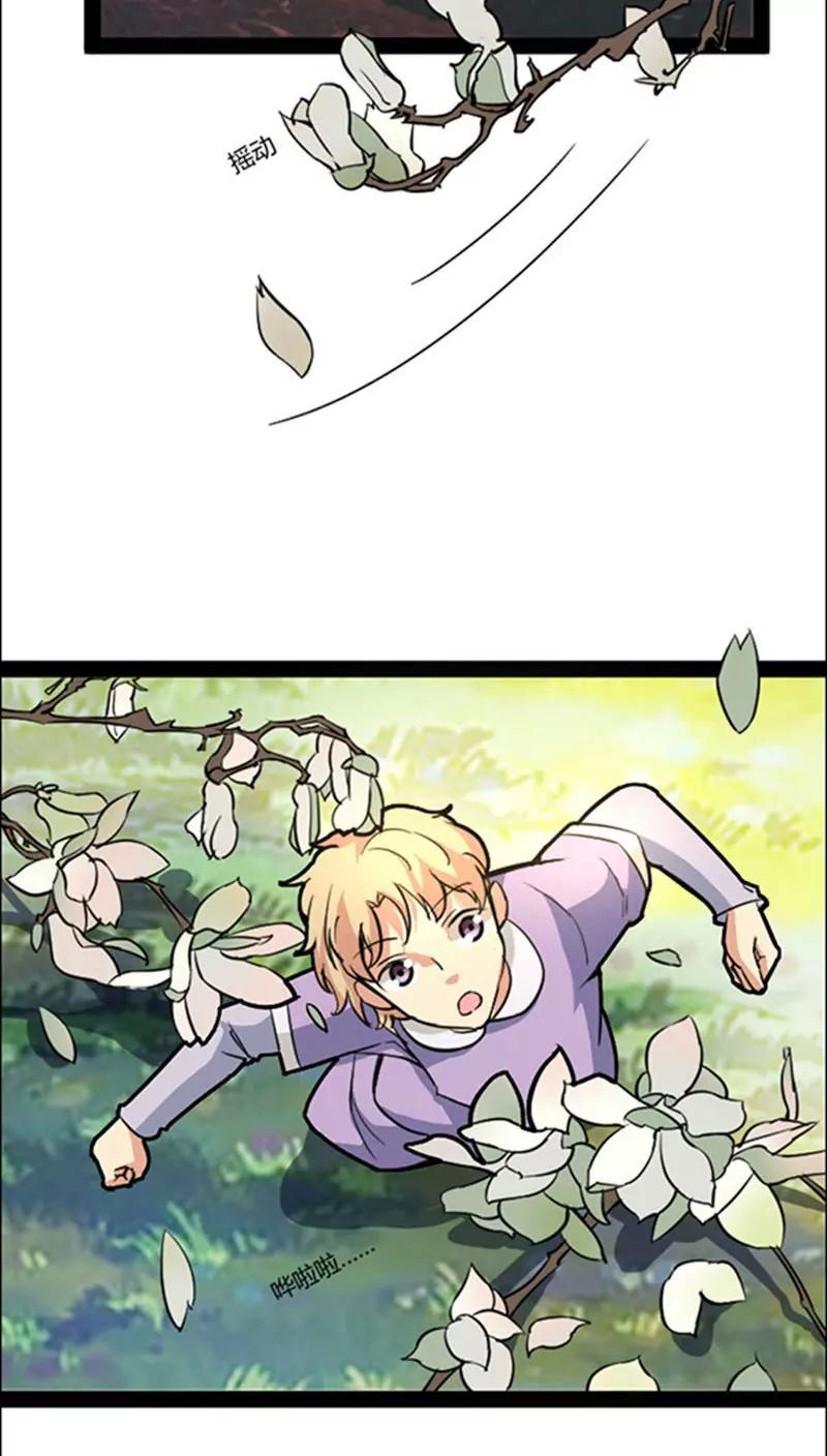 第41话22