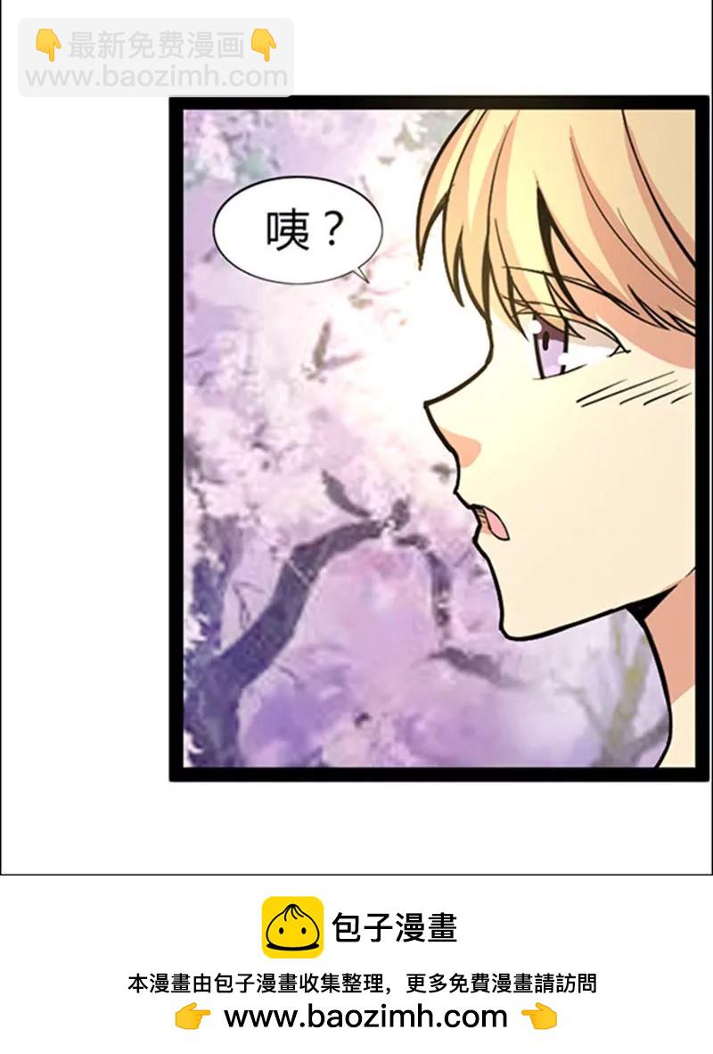 第41话23