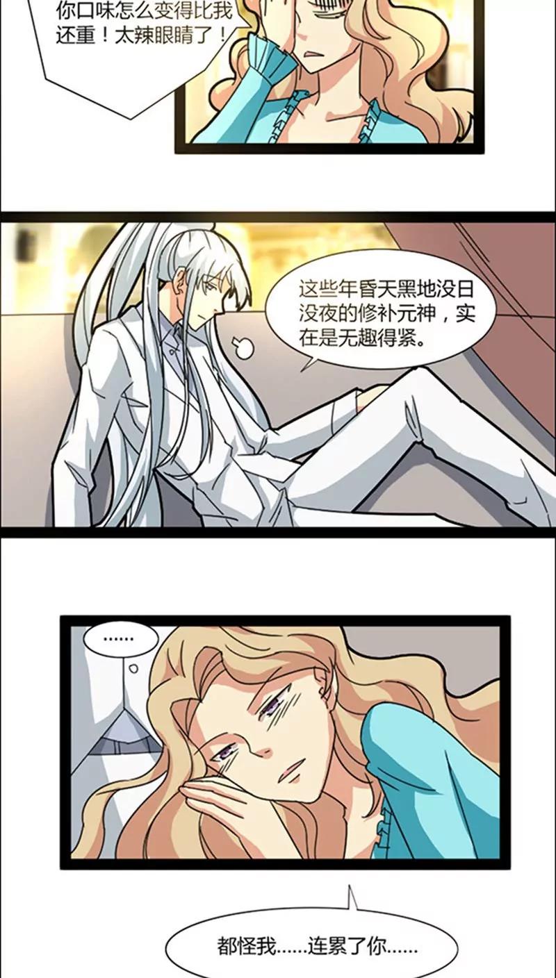 第41话3
