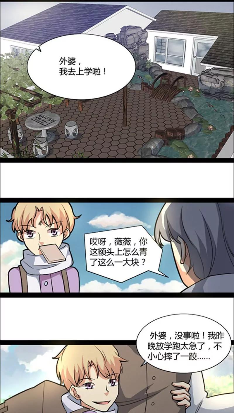 第41话6